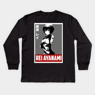 Rei Ayanami Kids Long Sleeve T-Shirt